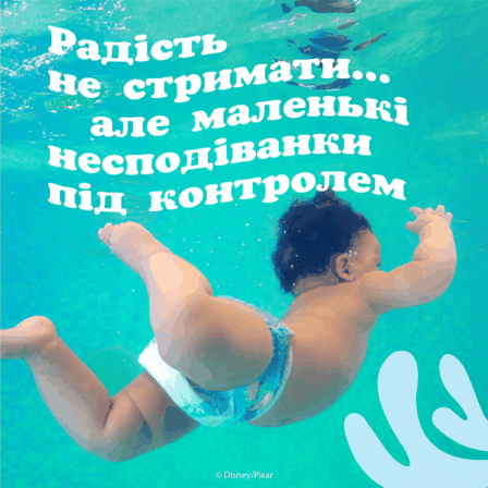 littleswimmersEcommerceStatics DisneyUAHUG1061Static1500x15001