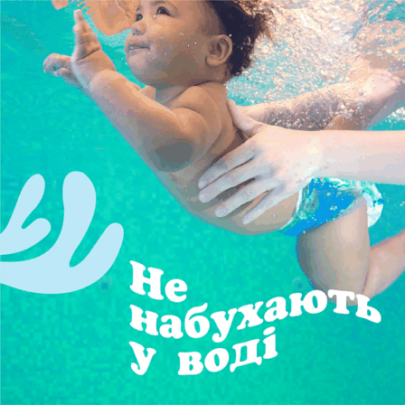 littleswimmersEcommerceStatics DisneyUAHUG1061Static1500x15002