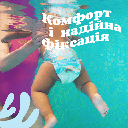littleswimmersEcommerceStatics DisneyUAHUG1061Static1500x15003