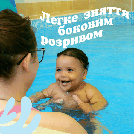littleswimmersEcommerceStatics DisneyUAHUG1061Static1500x15004