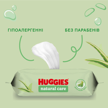 WIPEs_Natural_UA_2025_448x448px-09
